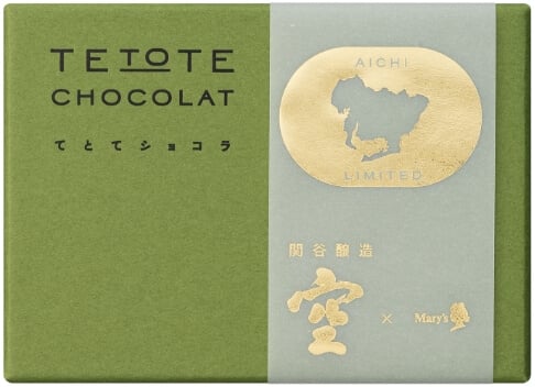 蓬莱泉 空 生チョコレート 商品イメージ2
