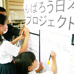 鹿児島県肝付町立宮富小学校・岸良小学校 画像