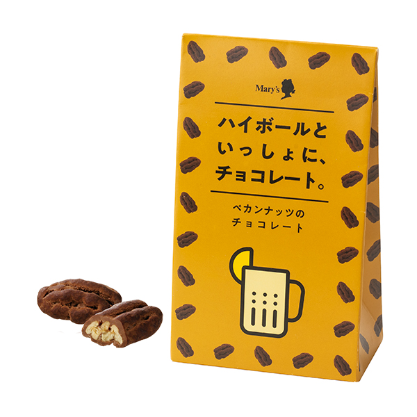 ハイボールといっしょに、チョコレート。