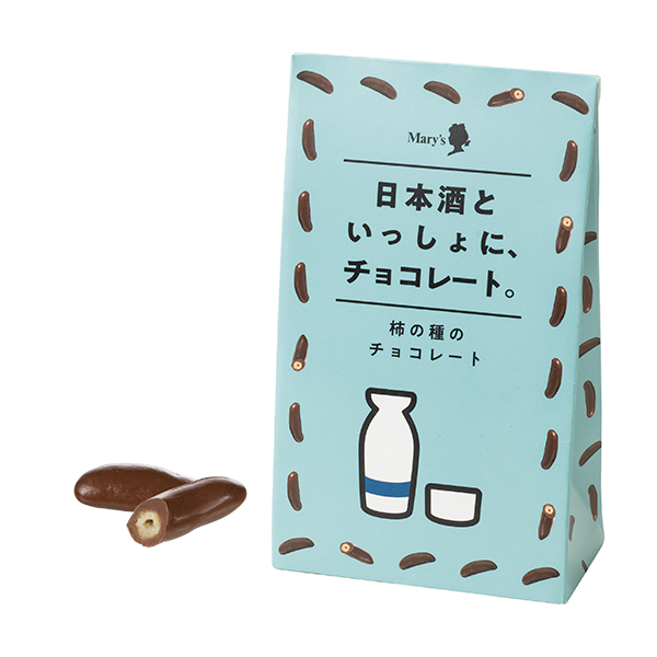 日本酒といっしょに、チョコレート。