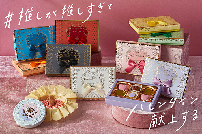 日本のバレンタインチョコレートのパイオニアがお届けする独創的な