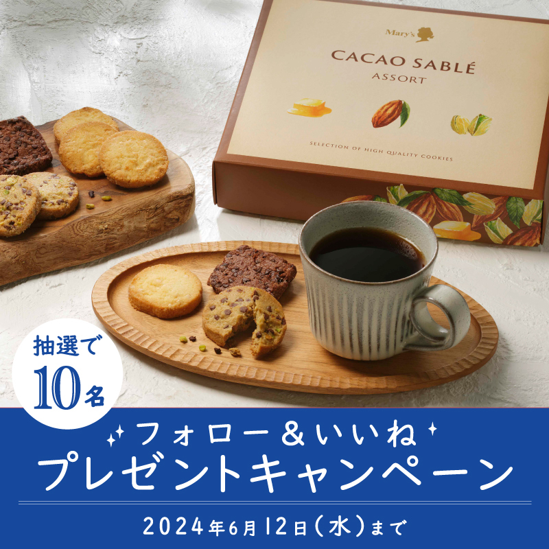 父の日プレゼントキャンペーンを開催します!