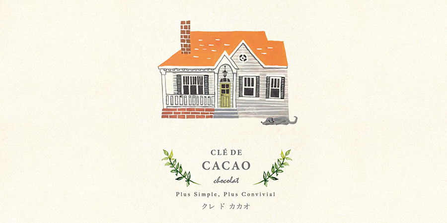 CLÉ DE CACAO(クレ ド カカオ)