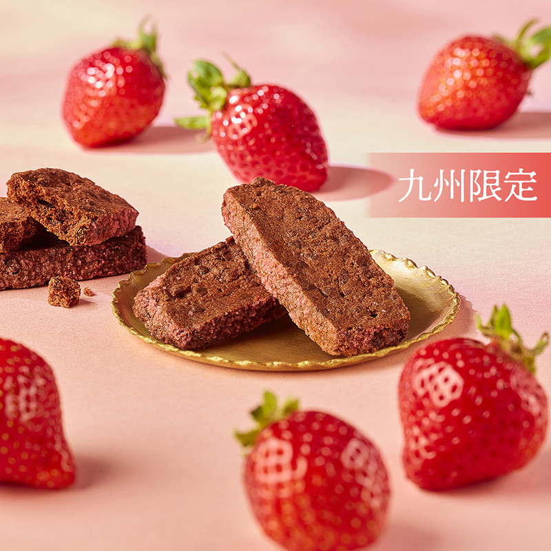 7月22日（水）より九州限定「博多あまおう苺カカオサブレ」新発売！あまおういちごの上品な甘みと香りが華やかに広がる、新しい博多土産の商品です。