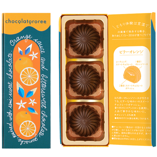 ショコラトロリィ ビターオレンジ ショコラトロリィ ビターオレンジ