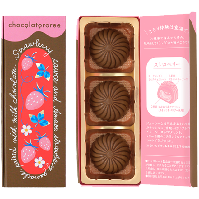 ショコラトロリィ ストロベリー ショコラトロリィ ストロベリー