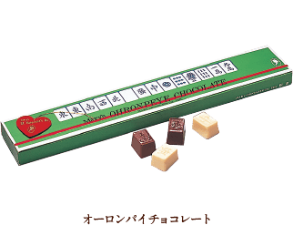 オーロンパイチョコレート