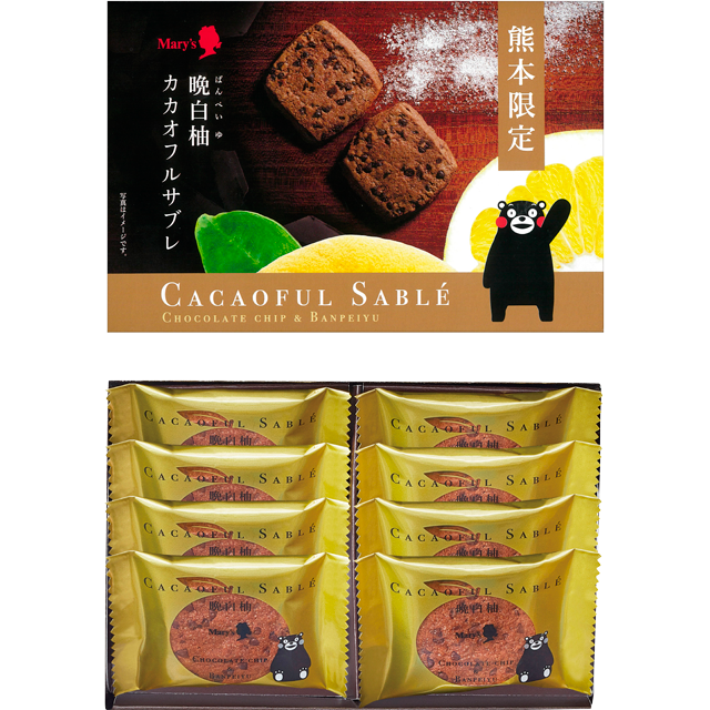 カカオフルサブレ 晩白柚 チョコレートなど洋菓子 スイーツのメリーチョコレート