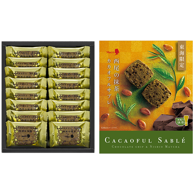 カカオフルサブレ 西尾の抹茶 カカオフルサブレ 西尾の抹茶