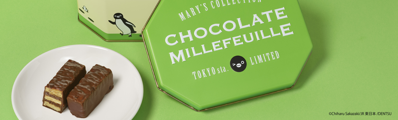 Chocolate Millefeuille チョコレートミルフィーユ