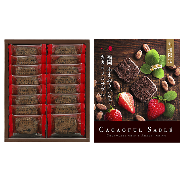 商品カテゴリー一覧 チョコレートなど洋菓子 スイーツのメリーチョコレート 商品カテゴリー一覧 チョコレートなど洋菓子 スイーツのメリーチョコレート