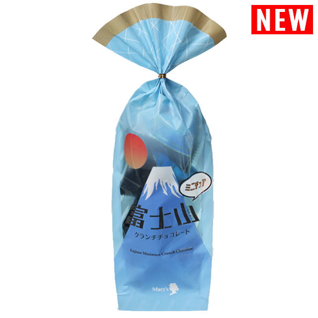 富士山ミニチュアクランチチョコレート