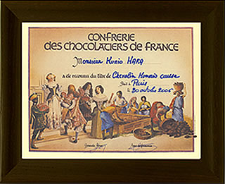 フランス ショコラティエ連盟名誉会員認定証