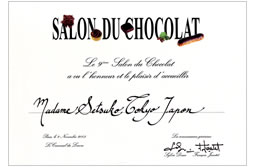 2003年サロン・ド・ショコラ主催者から贈られた特別賞