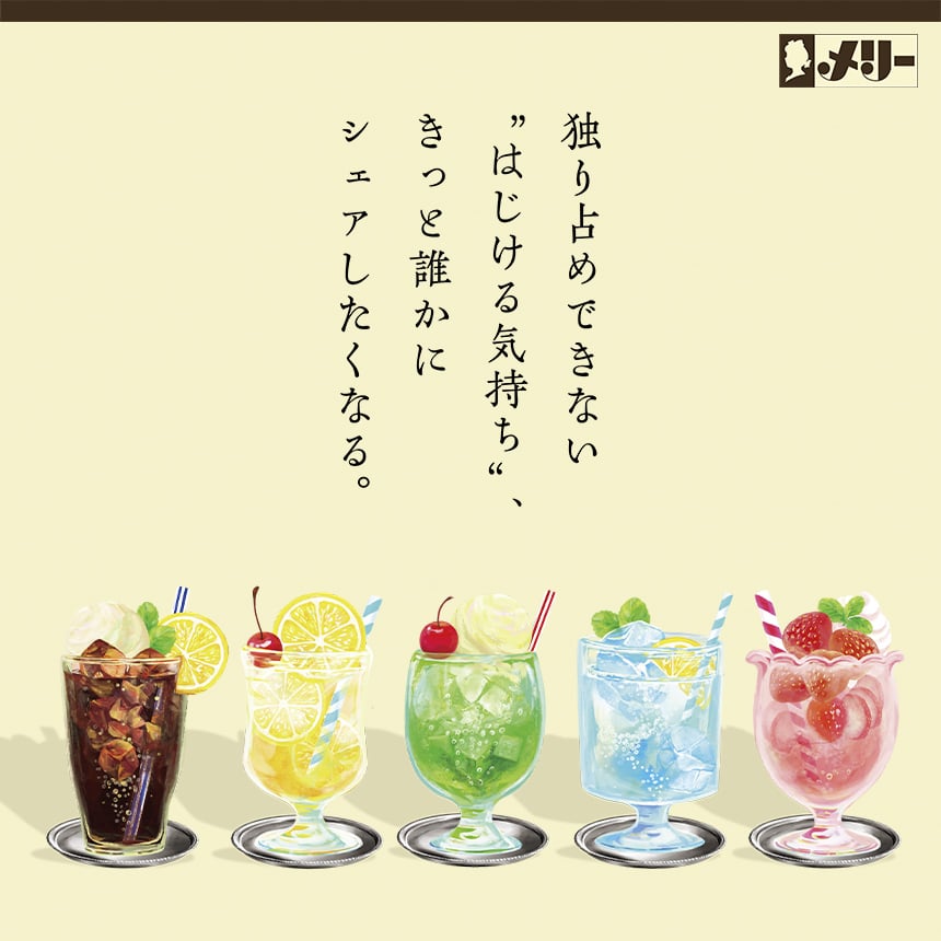 はじけるキャンディチョコレート。