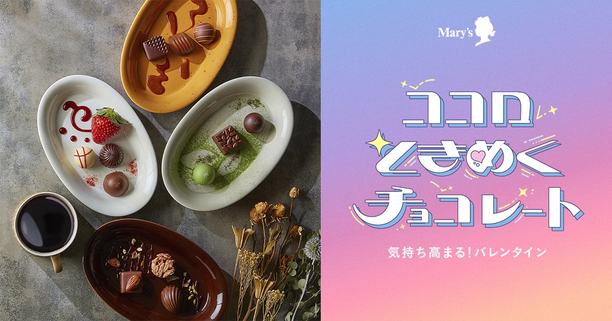 【ポテチ】メリーチョコレート　1kg✖️3袋 メリーチョコレート - Yahoo!ショッピング