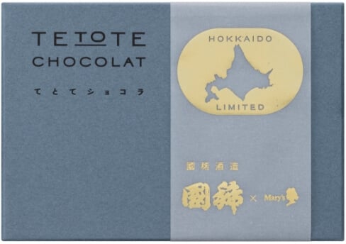純米吟醸 国稀 北海道限定 ボンボンショコラ 商品イメージ2