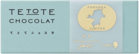 ASAKURA CRAFT GIN Jin40 ボンボンショコラ 商品イメージ4