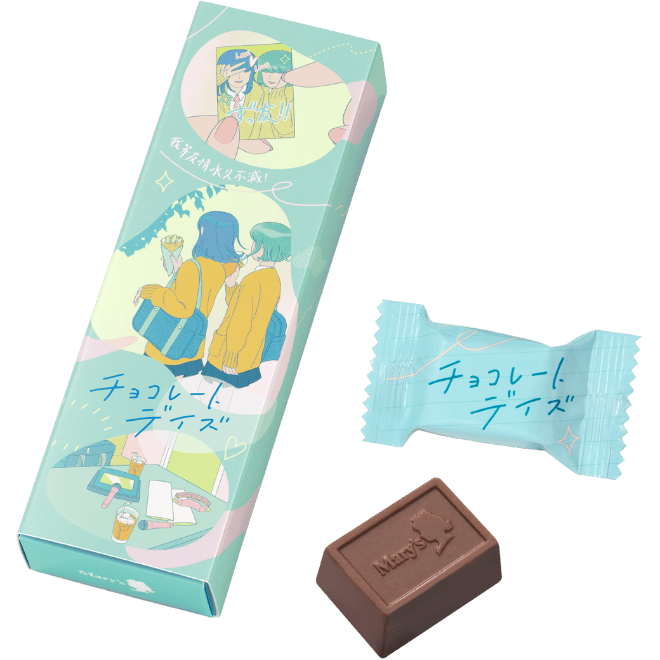 恋バナしながら並んだチョコバナナクレープ