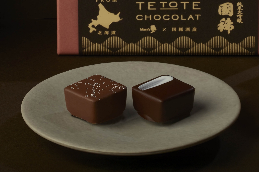 国稀 北海道限定 純米大吟醸 ショコラアソート 商品イメージ1